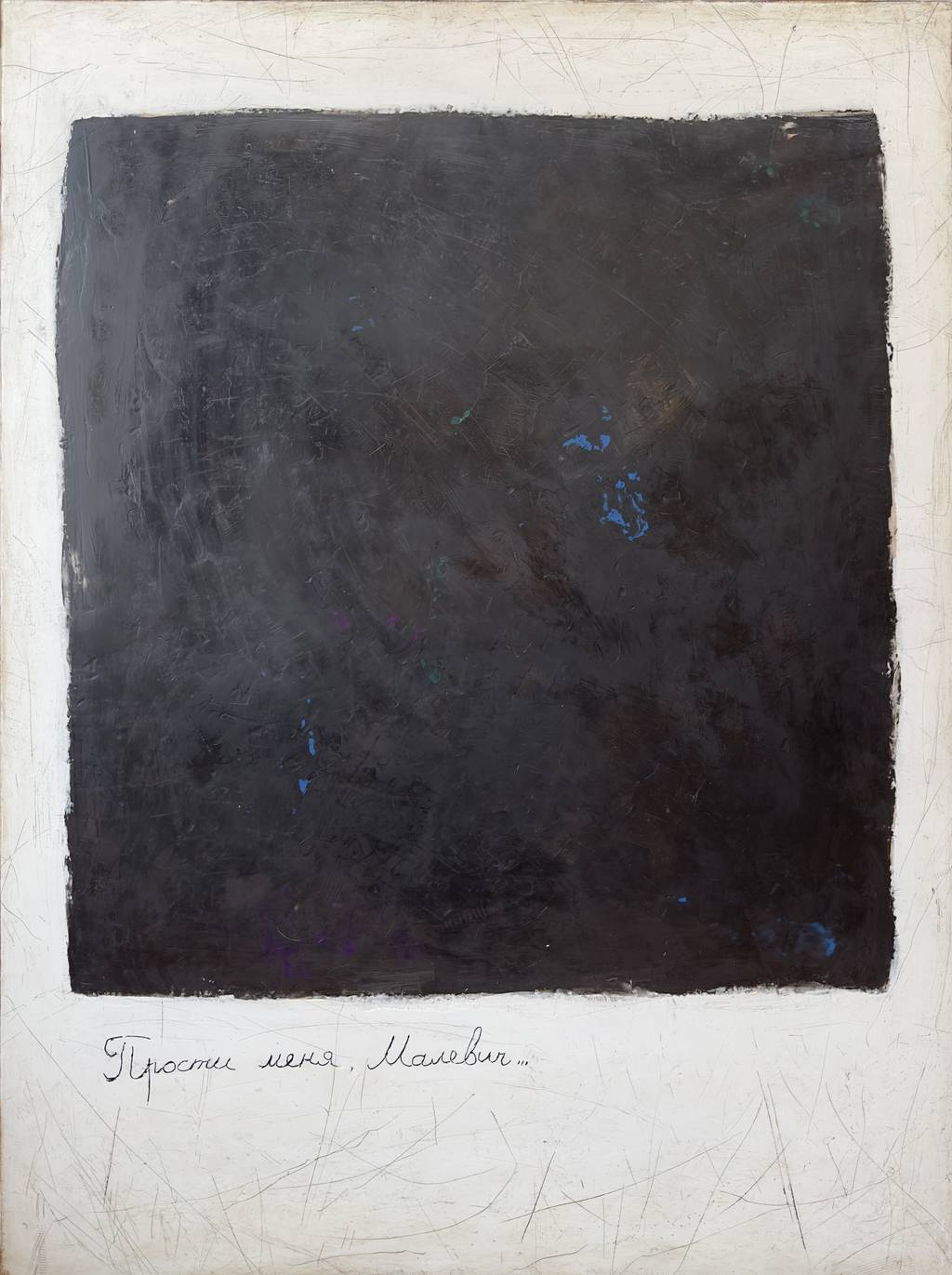 Forgive Me, Malevich, 130x97cm., encaustic, 2026