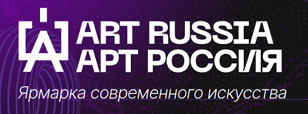 Art Russia 2023, Contemporary Art Fair